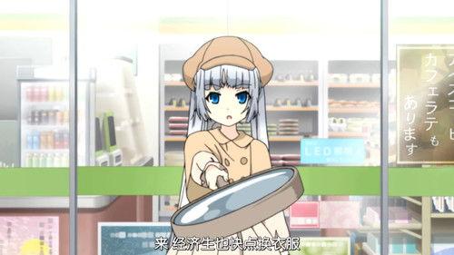 Miss Monochrome - The Animation Season 2 Episode 10 - Seventeen