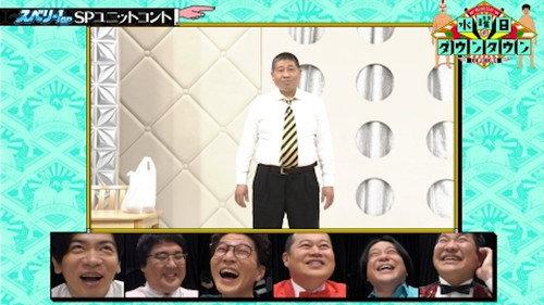 Wednesday Downtown Season 11 Episode 9 - Episode 9