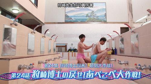 Kamen Rider Revice Season 1 Episode 24 - Episode 24