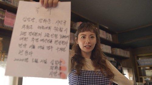 Into The Ring Season 1 Episode 14 - Episode 14