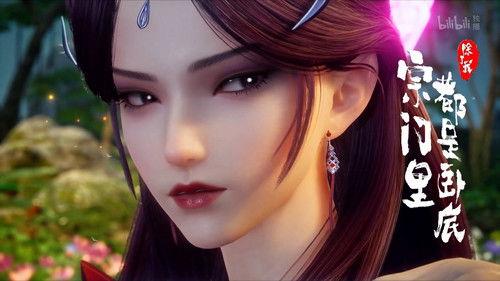 Spy x Sect Season 1 Episode 21 - Episode 21