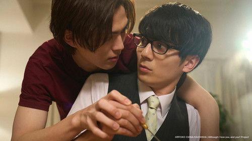 Although I Love You, and You? Season 1 Episode 2 - I've said it. What now?