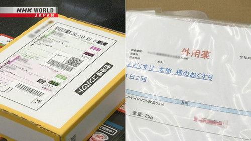 Learn Japanese from the News Season 1 Episode 9 - More Convenience Stores Offering Prescription Medication Pickup Service