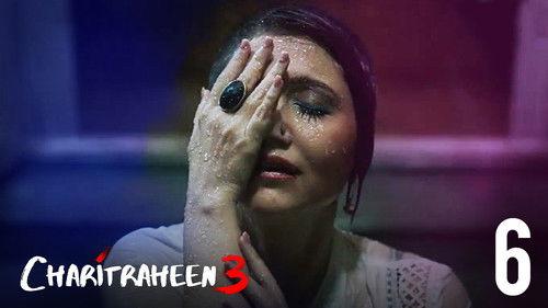 Charitraheen Season 3 Episode 6 - The Shadow