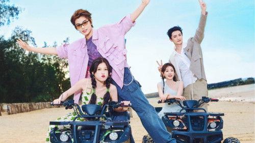 The Shining Stars Season 1 Episode 4 - Episode 4