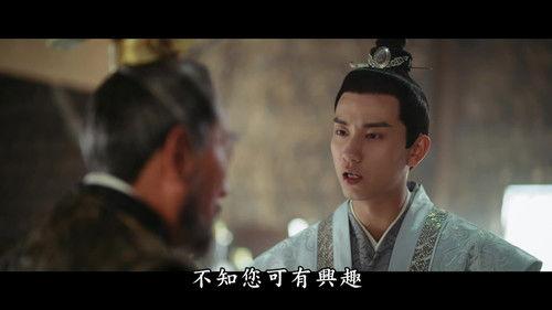 The Imperial Coroner Season 1 Episode 30 - Episode 30