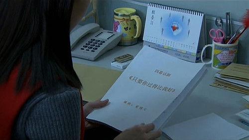 只要你过的比我好 Season 1 Episode 22 - Episode 22