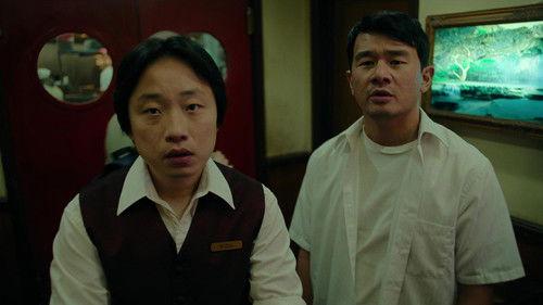 undefined Season 1 Episode 1 - Generic Asian Man