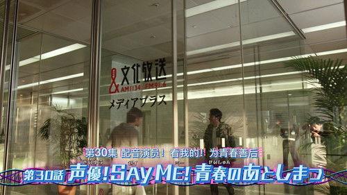 Kamen Rider Revice Season 1 Episode 30 - Episode 30