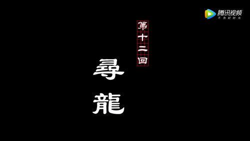 Drawing Jianghu: The Rangers Season 2 Episode 12 - Episode 12