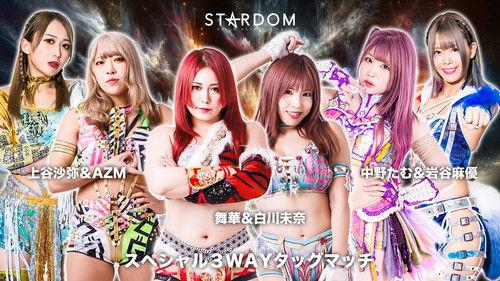 Stardom on Stardom World Season 14 Episode 23 - Stardom Cinderella Tournament 2024 ~Opening Match~