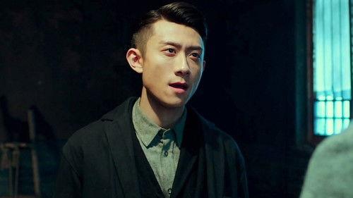 Inside Man Season 1 Episode 9 - Shen Fang Makes Contact with Skylark