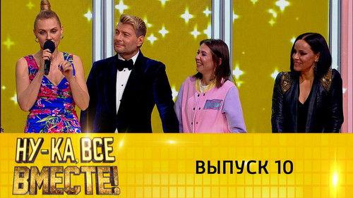 Background image for Episode 10