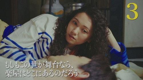 Pray Speak What Has Happened Season 1 Episode 3 - Episode 3