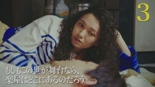 Pray Speak What Has Happened Season 1 Episode 3 - Episode 3