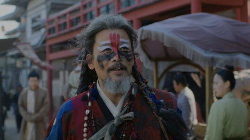 The Vendetta of An Season 1 Episode 4 - Episode 4