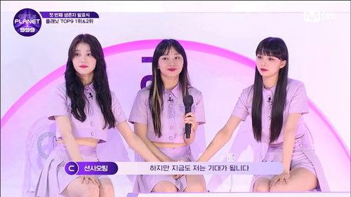 Girls Planet 999 Season 1 Episode 5 - Episode 5, Survival Announcement: It's Me