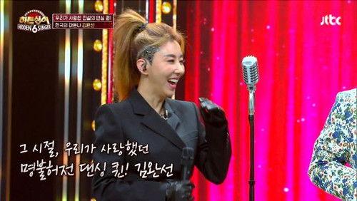 Hidden Singer Season 6 Episode 11 - Episode 11