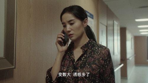 In Spite of the Strong Wind Season 1 Episode 16 - Episode 16