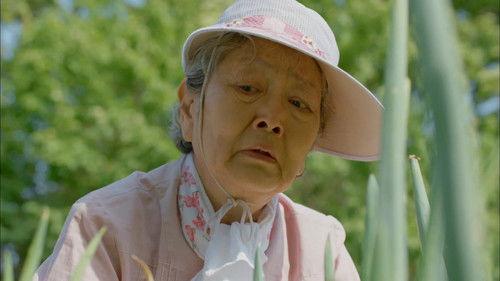 Dear My Friends Season 1 Episode 15 - When Did We Ever Look at You This Long?