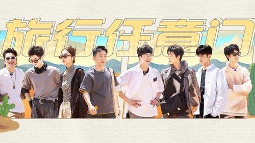 Random Tour Season 1 Episode 7 - Episode 7