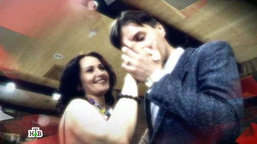 The investigation was conducted Season 11 Episode 14 - Episode 14