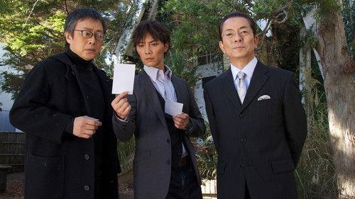 AIBOU: Tokyo Detective Duo Season 11 Episode 7 - Episode 7