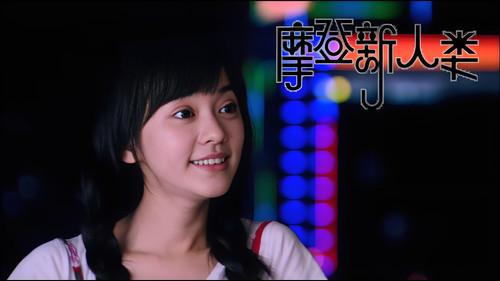 Modern People Season 1 Episode 2 - Episode 2