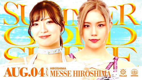 Dream Star★Fighting Marigold Season 1 Episode 19 - Marigold Summer Gold Shine 2024 ~ Day 7