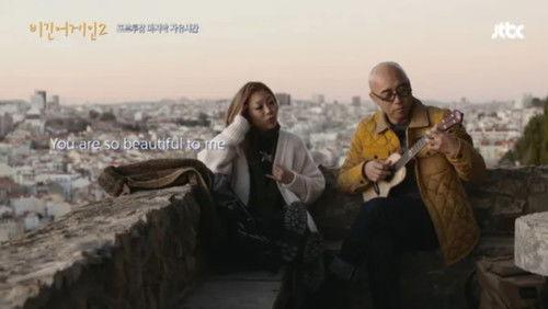 Begin Again Season 2 Episode 11 - Episode 11