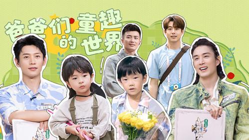 Daddy at Home Season 3 Episode 21 - Episode 21