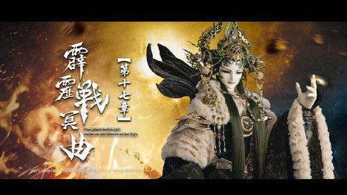 Pili Season 82 Episode 17 - Episode 17