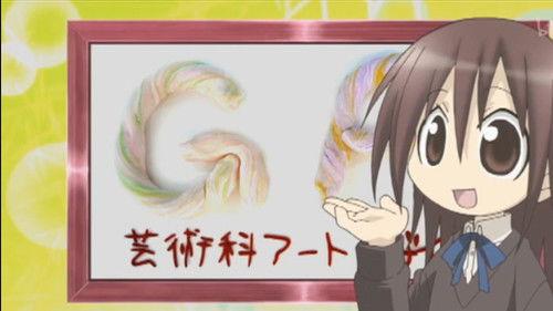 GA: Geijutsuka Art Design Class Season 1 Episode 7 - Trompe-l'oeil