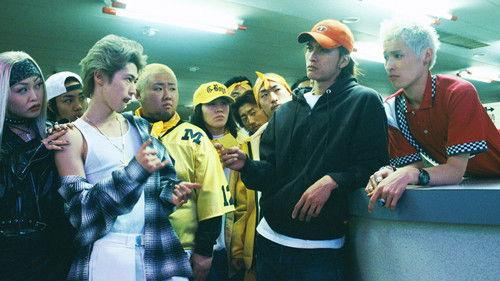 Ikebukuro West Gate Park Season 1 Episode 1 - Strawberry Episode