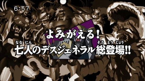 Digimon Fusion Season 1 Episode 50 - Prison Land