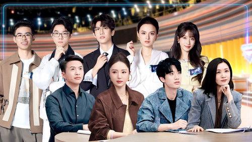 Super Brain Season 13 Episode 1 - Episode 1