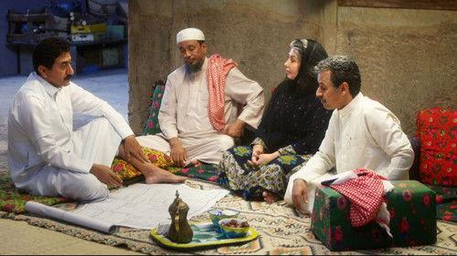 Al Asouf Season 2 Episode 1 - Episode 1