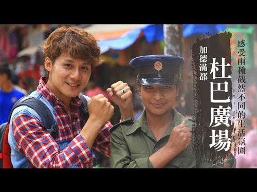 Discover the Great Silk Road Season 2 Episode 9 - Episode 9