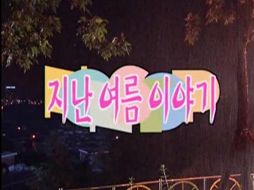 Nonstop Season 2 Episode 14 - Episode 14