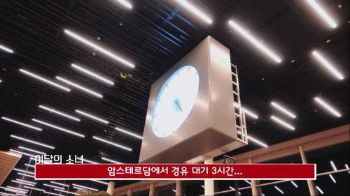 LOONA TV Season 3 Episode 6 - Episode 44 - HaSeul