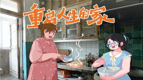 Dream Home Season 11 Episode 3 - Episode 3