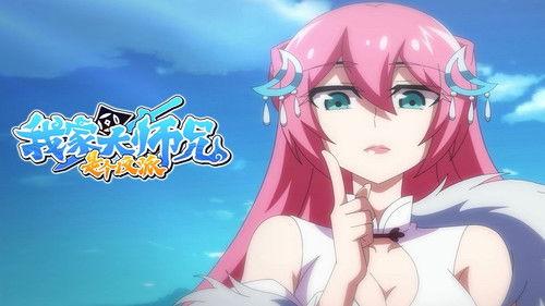 What's Wrong with My Big Brother Season 2 Episode 11 - Episode 11