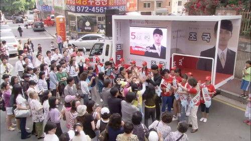 City Hall Season 1 Episode 13 - Episode 13