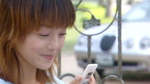 My MVP Valentine Season 1 Episode 17 - Episode 17