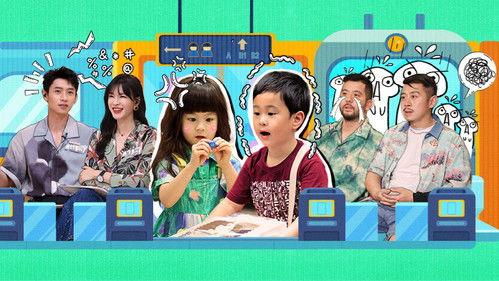 Daddy at Home Season 2 Episode 20 - Episode 20