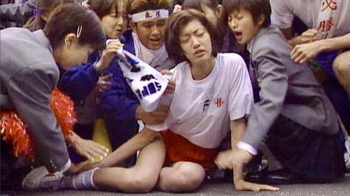 Itazura na Kiss Season 1 Episode 2 - The Last Race of Love and Tears