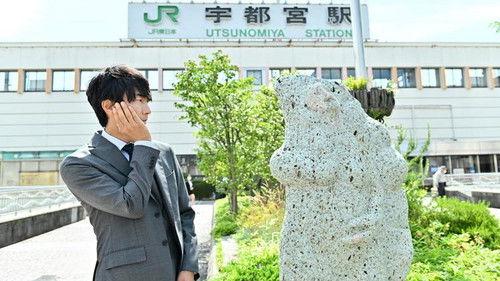 Izakaya Shinkansen Season 1 Episode 4 - Episode 4