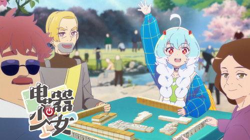 Watt's Up, Girl? Season 1 Episode 9 - Episode 9