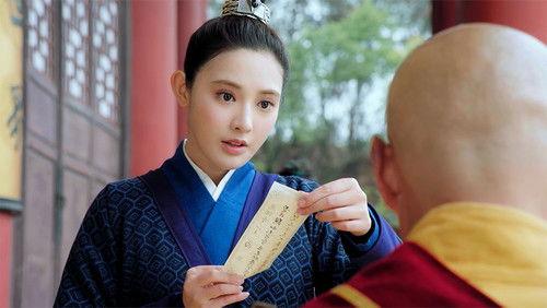 Good Bye My Princess Season 1 Episode 21 - Episode 21