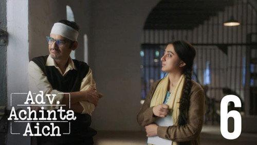 Adv. Achinta Aich Season 1 Episode 6 - Damini Case